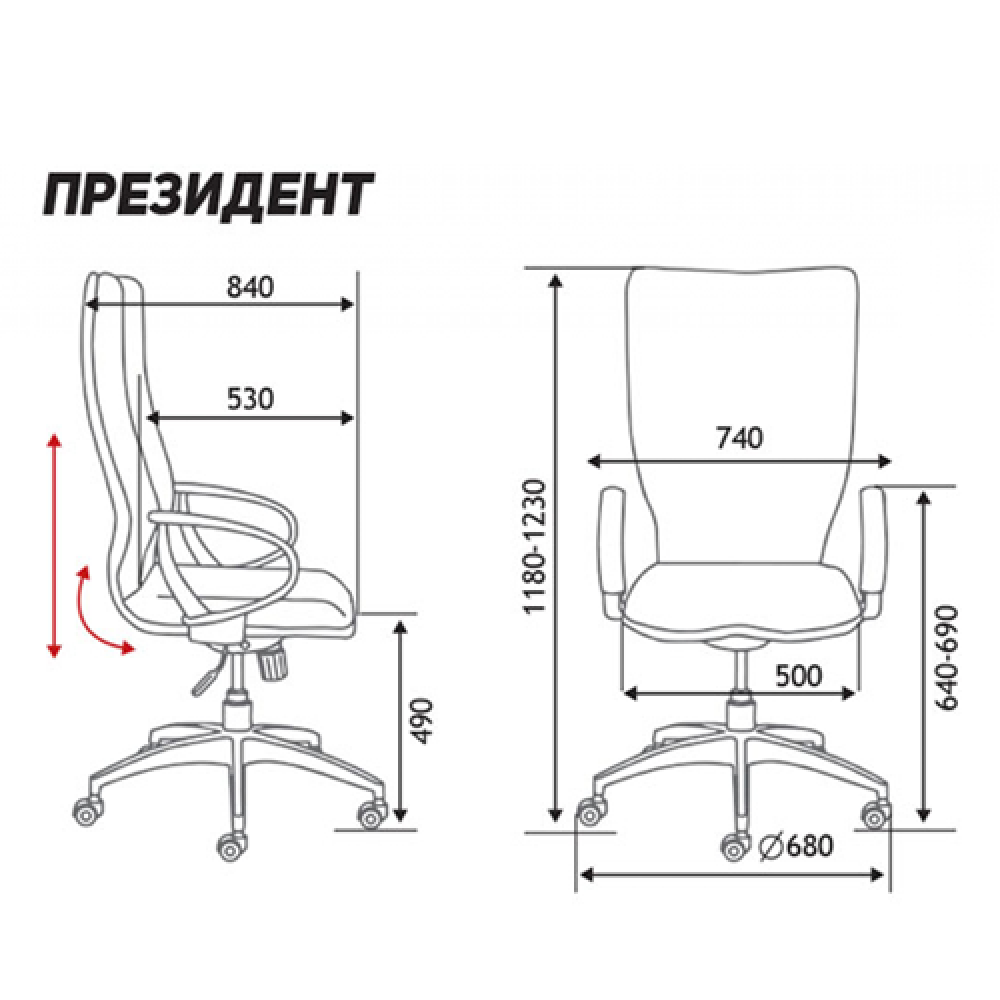 Кресло для руководителя президент
