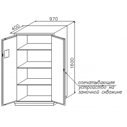 Шкаф металлический большой 970х400х1600 Приказ №120