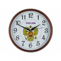 Часы настенные "Россия" с гербом