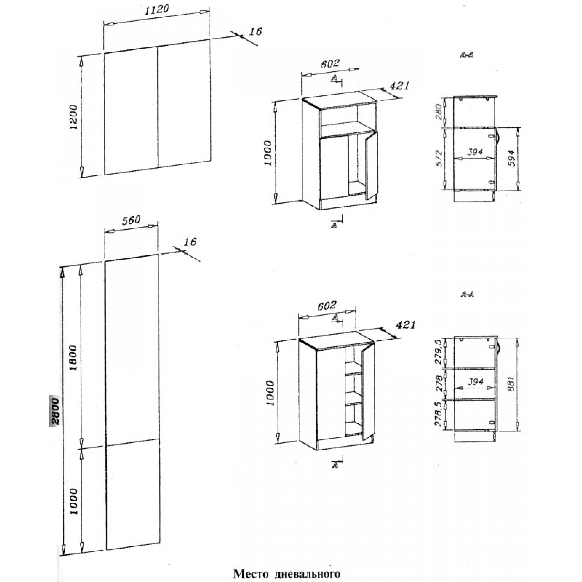 Тумба армейская 400х440х750 чертеж